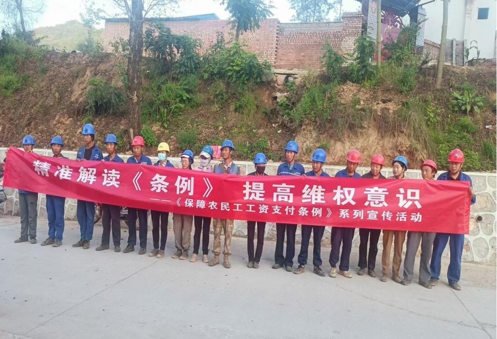 陜煤建設(shè)西北分公司：保障農(nóng)民工權(quán)益，根治欠薪我們在行動