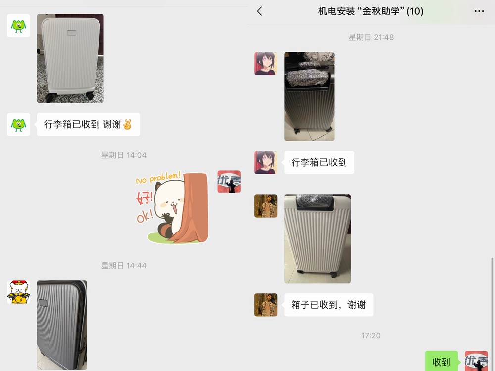 點(diǎn)燃“希望之火” 鋪開“筑夢之路”