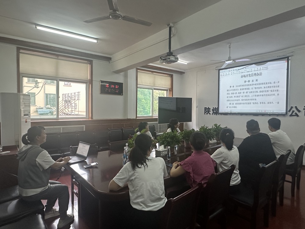 陜煤建設機電安裝公司：強化合規(guī)管理，護航工程建設