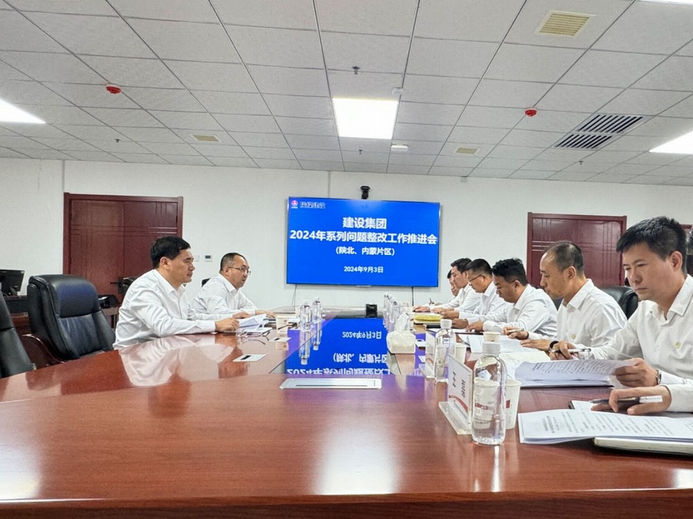 陜煤建設領導深入基層調(diào)研并宣講黨的二十屆三中全會精神