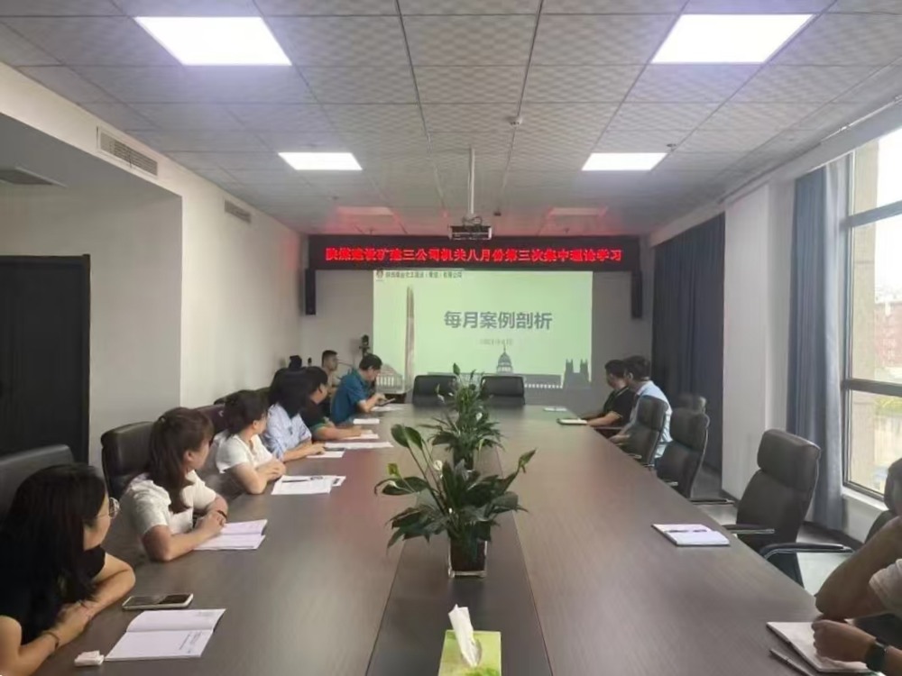 陜煤建設礦建三公司：合規(guī)控風險，管理提質(zhì)效