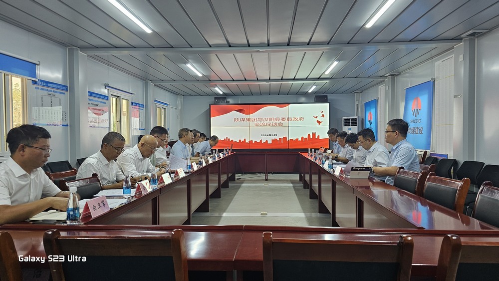 省紀(jì)委監(jiān)委駐陜煤集團(tuán)紀(jì)檢監(jiān)察組組長、陜煤集團(tuán)紀(jì)委書記閆恒光一行蒞臨陜煤建設(shè)天工公司調(diào)研指導(dǎo)工作