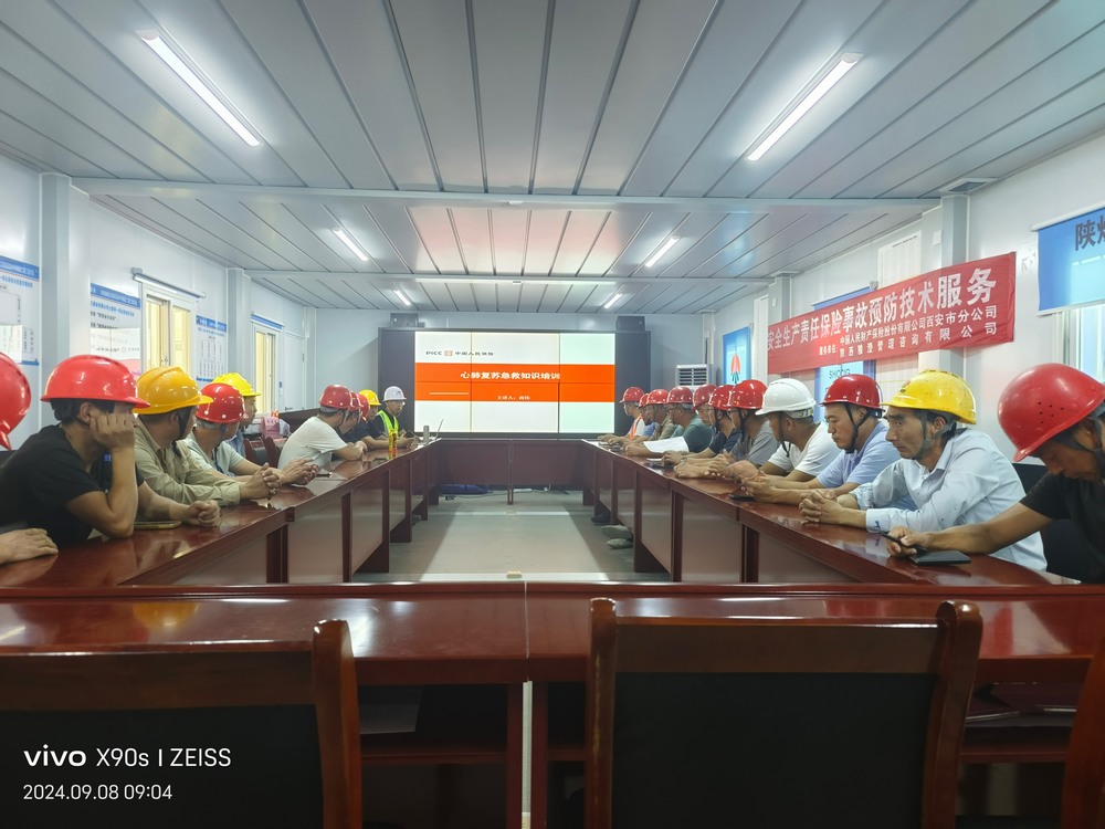 陜煤建設(shè)天工公司土建第一項(xiàng)目部：“學(xué)、練、檢” 上好百日安全第一課