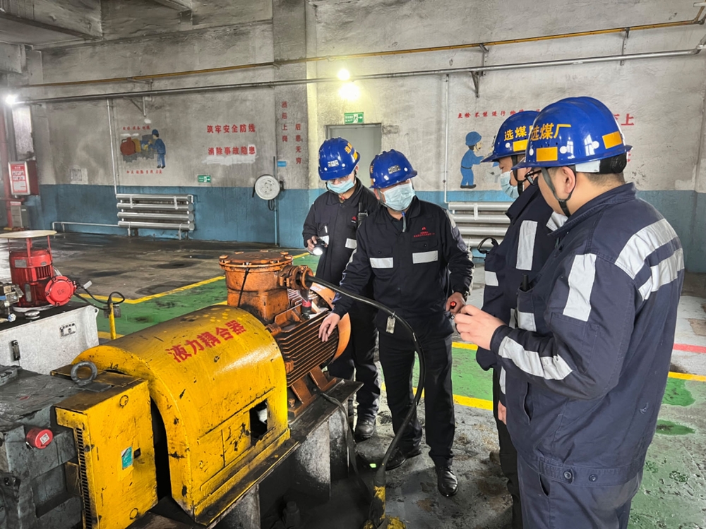 陜煤建設(shè)洗選煤運(yùn)營公司：安全生產(chǎn)出實(shí)招  提質(zhì)增效見實(shí)效