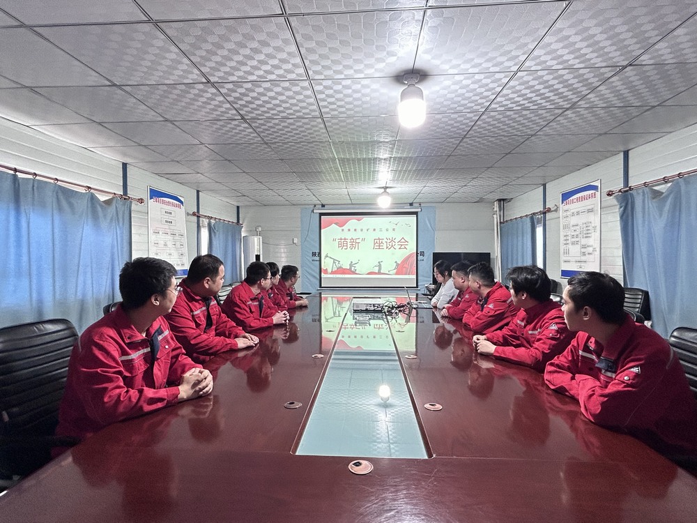 陜煤建設(shè)礦建二公司：萌新滿(mǎn)月，聆聽(tīng)“新”聲