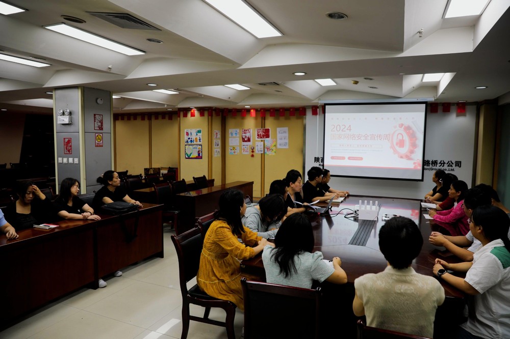 陜煤建設路橋分公司：共建網絡安全，共享網絡文明