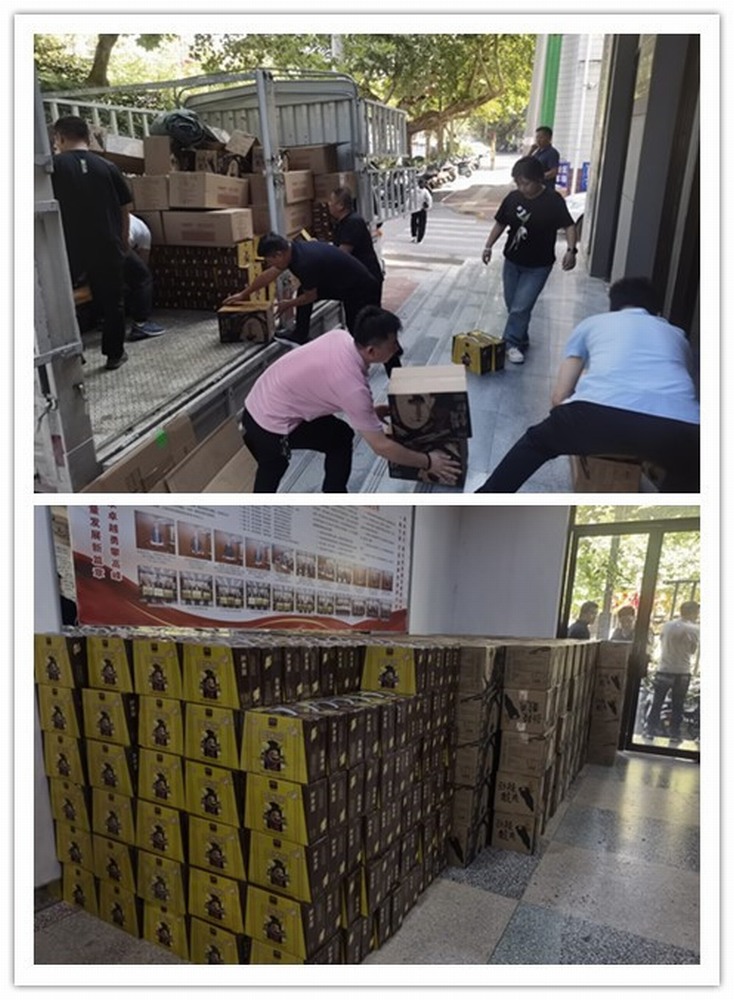 陜煤建設(shè)韓城分公司：今年的中秋福利“大禮包”你收到了嗎？