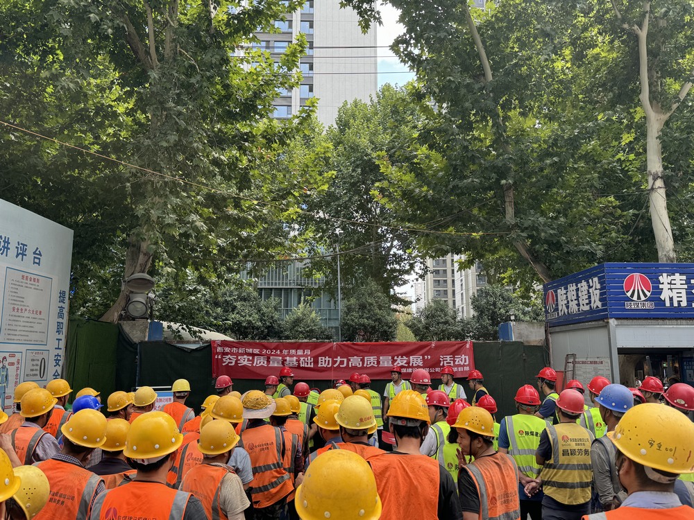 陜煤建設(shè)銅煤公司第二項(xiàng)目部：開(kāi)展質(zhì)量月專(zhuān)項(xiàng)行動(dòng) 為工程質(zhì)量保駕護(hù)航