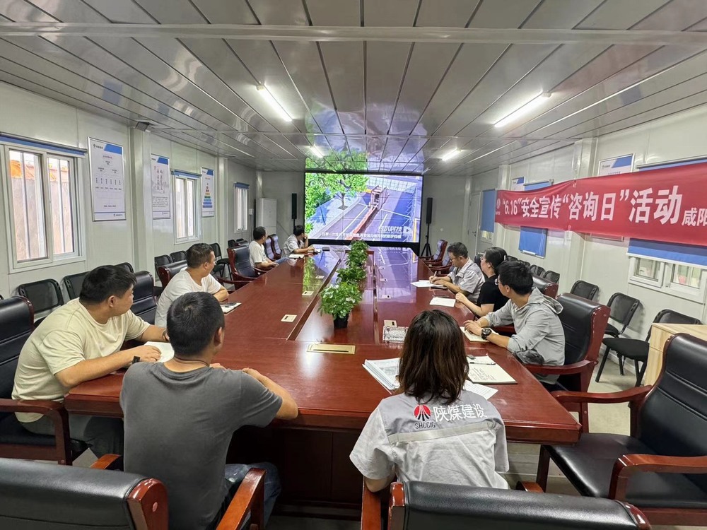 陜煤建設(shè)天工公司土建第二十七項(xiàng)目部：守護(hù)生命之盾，筑牢安全之基