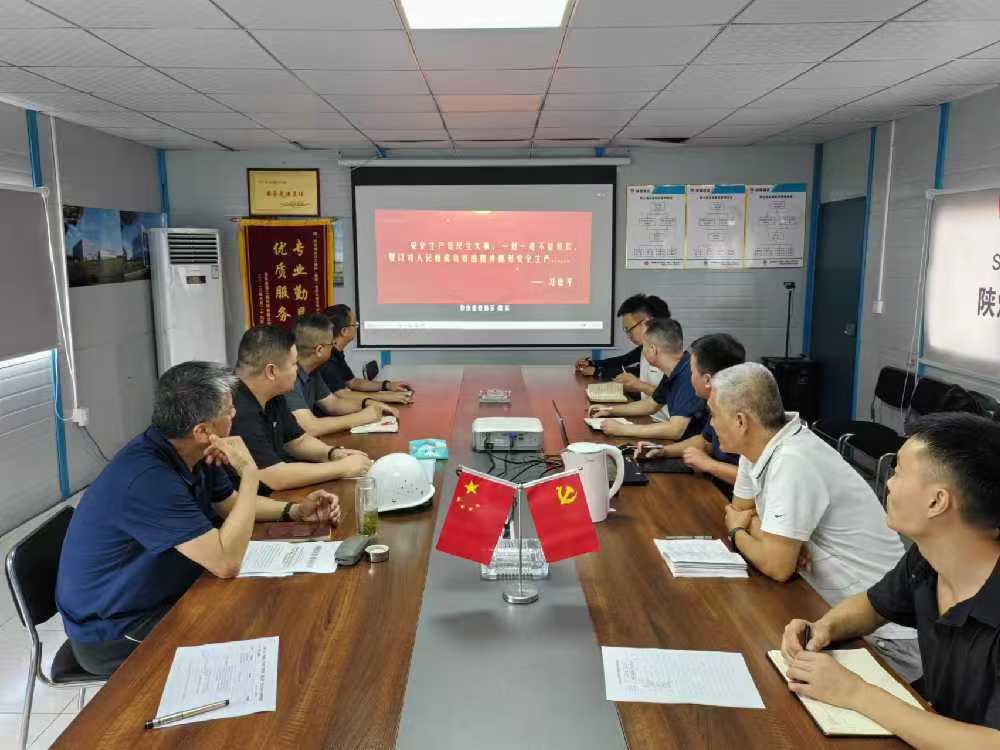 安全不放松，規(guī)章記心間