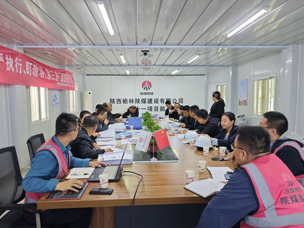 陜煤建設(shè)榆林公司承建的榆溪圣境一標(biāo)段項目順利通過地基與基礎(chǔ)分部工程驗收