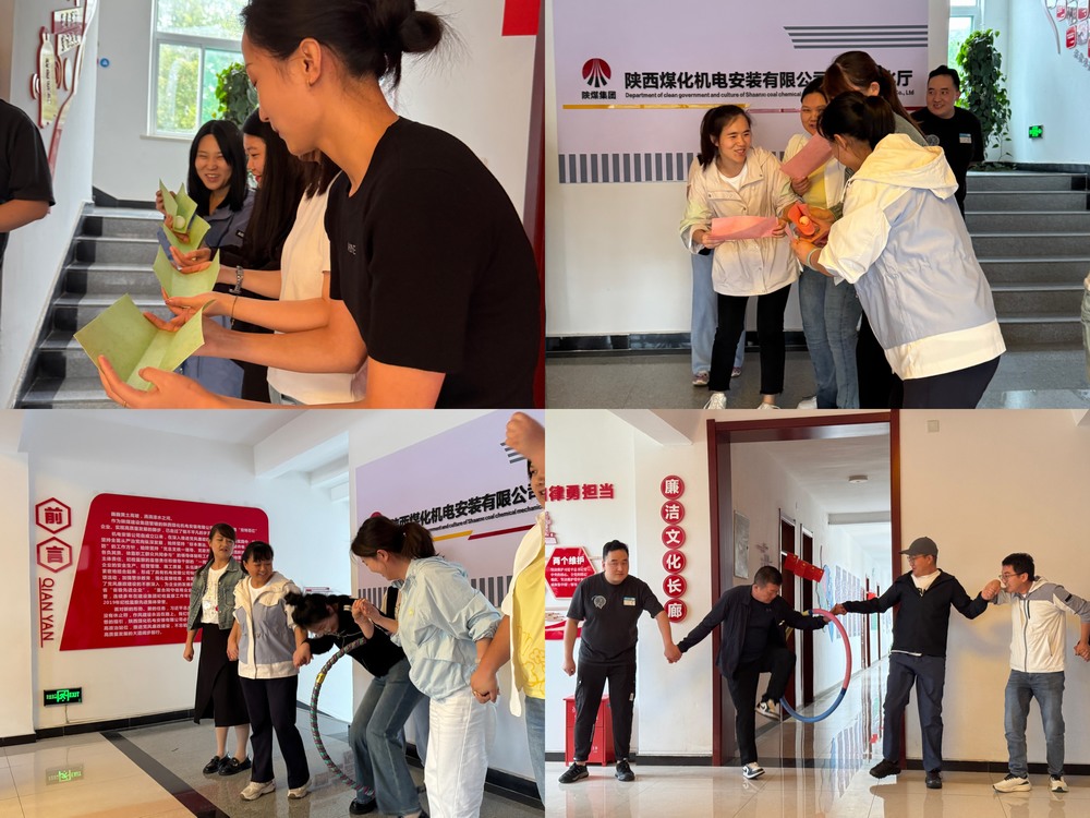 國風(fēng)盛宴，趣享運(yùn)動