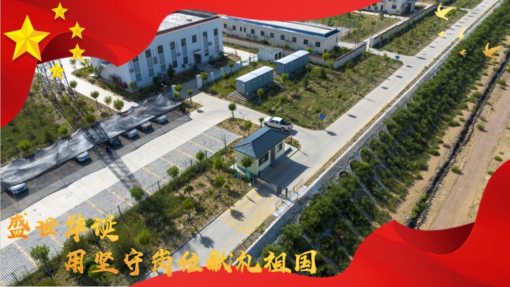 陜煤建設(shè)綠宇公司：國慶不歇，施工現(xiàn)場的堅(jiān)守力量