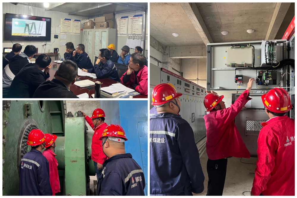 陜煤建設(shè)礦建三公司崔木項(xiàng)目部：“三重并舉”助推百日安全行動