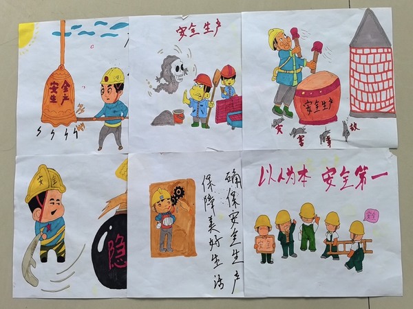 陜煤建設(shè)礦建二公司：多彩畫報(bào)繪平安、字里行間說安全