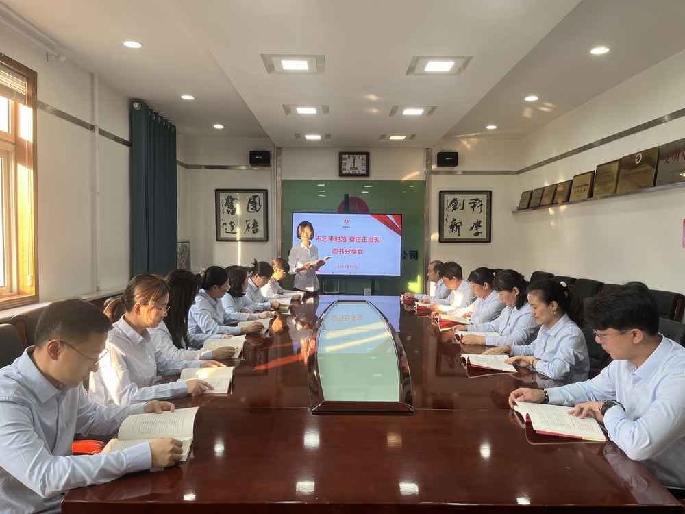 陜煤建設(shè)銅煤公司開展“不忘來時(shí)路 奮進(jìn)正當(dāng)時(shí)”讀書分享會