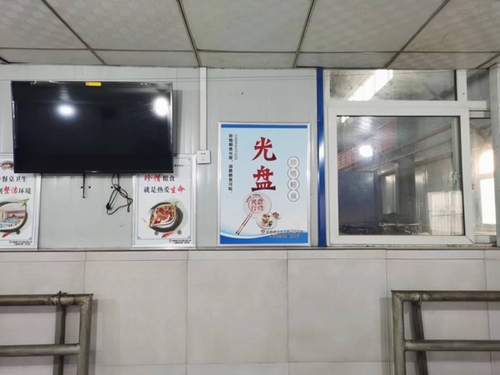 陜煤建設(shè)洗選煤運營公司開展“愛糧節(jié)糧，傳承美德”宣傳教育活動