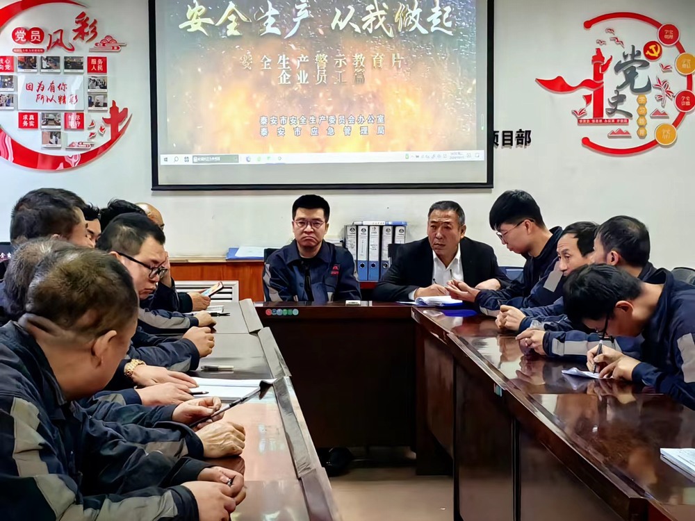 陜煤建設(shè)洗選煤運(yùn)營(yíng)公司檸條塔運(yùn)營(yíng)項(xiàng)目部： 用好“組合拳”，打贏“百日戰(zhàn)”