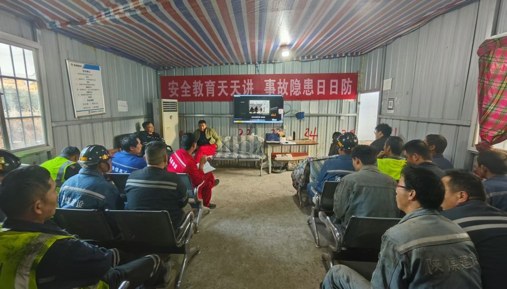 陜煤建設(shè)礦建二公司安裝項(xiàng)目部：線上答題揚(yáng)智慧，百日安全固根基