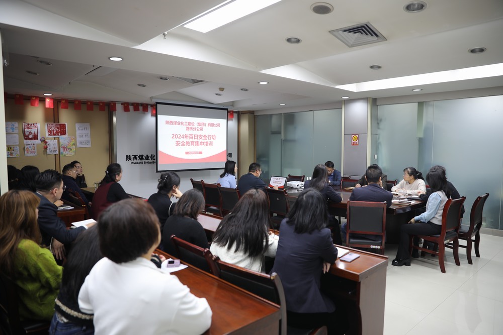 陜煤建設(shè)路橋分公司多措并舉為百日安全生產(chǎn)大行動(dòng)儲力續(xù)航