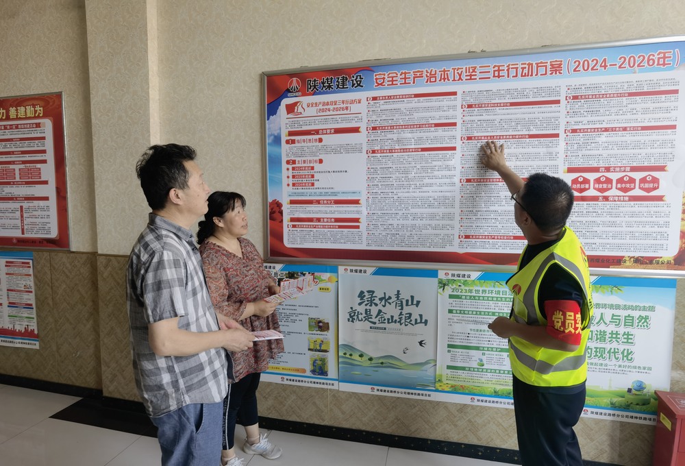 陜煤建設(shè)路橋分公司：黨建引領(lǐng)聚合力，開辟市場新“航道”