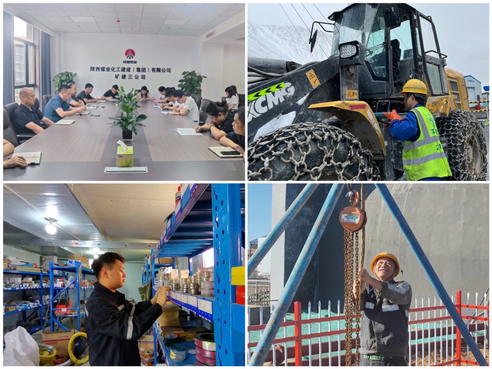 陜煤建設(shè)礦建三公司：強化精細理念添動力，提升管理增實效