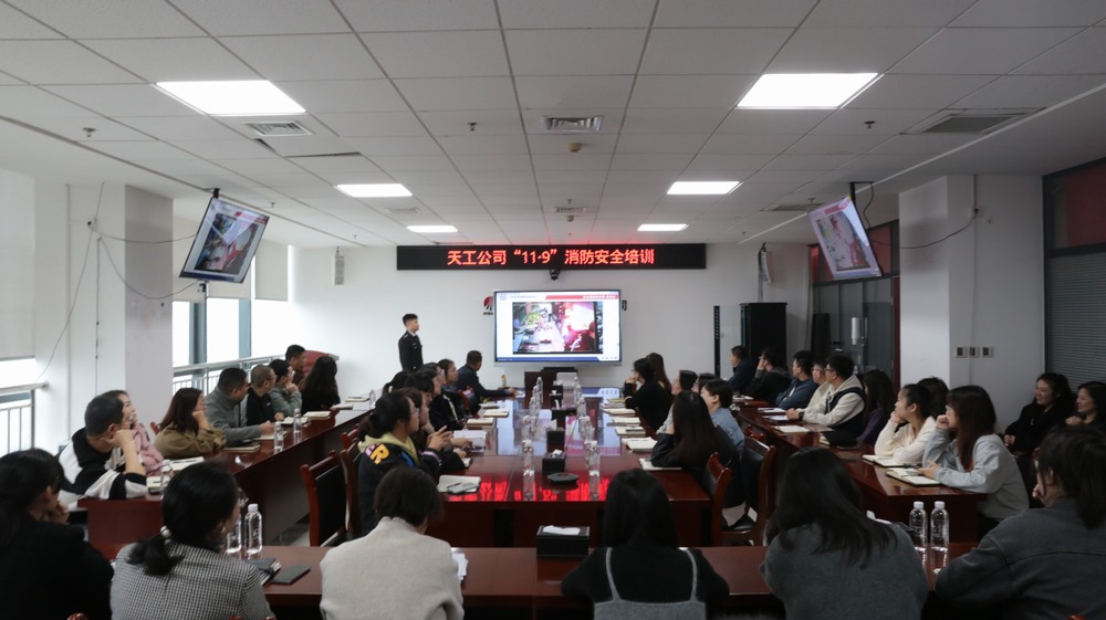 陜煤建設(shè)天工公司：“課堂+演練”筑牢消防“安全墻”