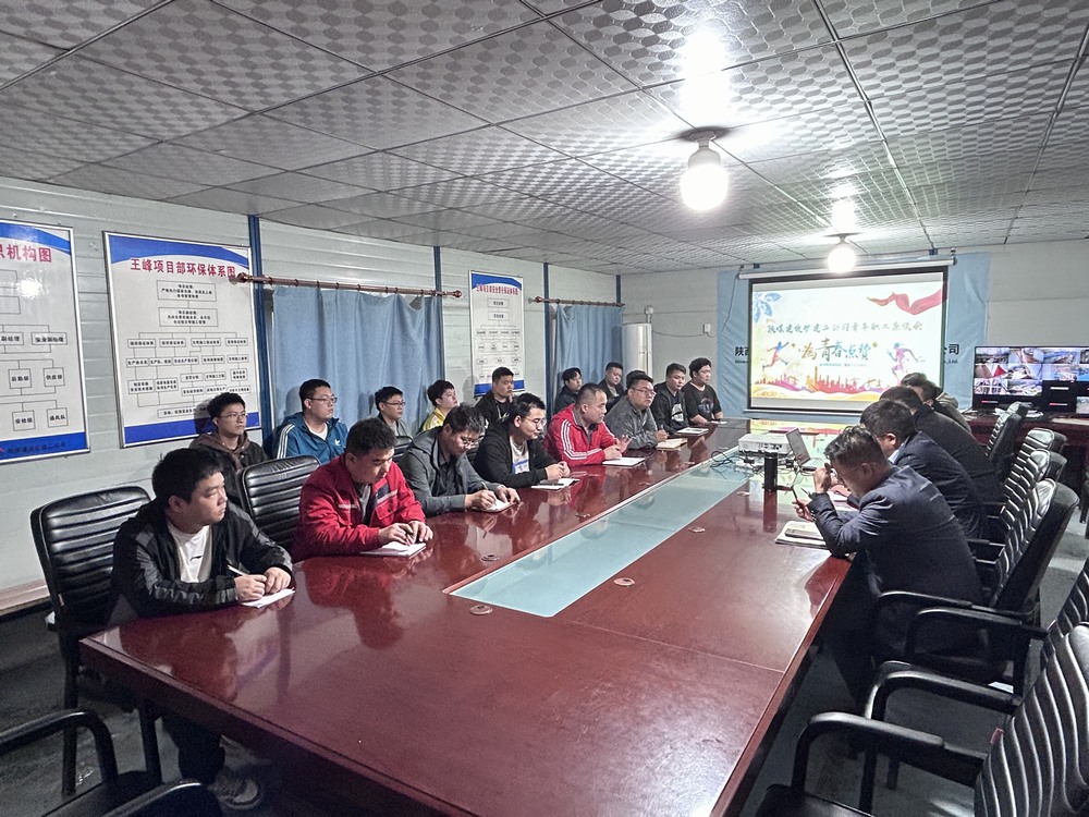 陜煤建設(shè)礦建二公司：栽下梧桐樹，引得鳳凰來