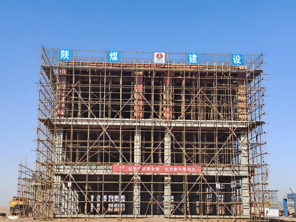 沖刺收官！陜煤建設(shè)西北分公司各項(xiàng)目建設(shè)“加速跑”，全力打好“收官戰(zhàn)”