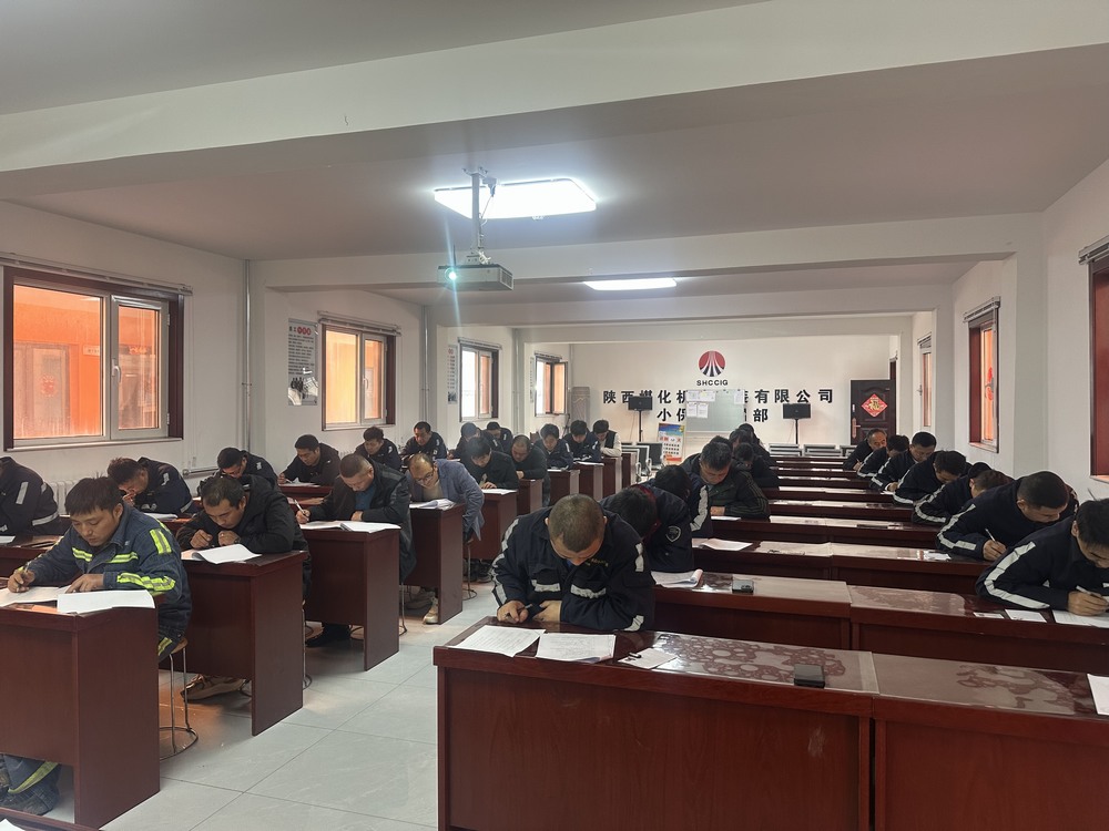 陜煤建設(shè)機(jī)電安裝公司：深化人才培養(yǎng)戰(zhàn)略，構(gòu)建高素質(zhì)技能隊伍