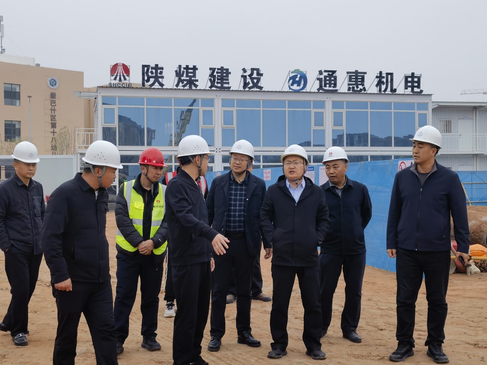 鄂爾多斯市康巴什區(qū)住建局及區(qū)代建中心對(duì)康巴什區(qū)棲湖社區(qū)嵌入式服務(wù)中心項(xiàng)目進(jìn)行調(diào)研