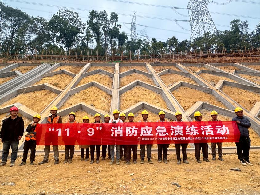 陜煤建設(shè)西北分公司：消防知識“燃”起來，安全檢查“動”起來，安全隱患“防”起來！