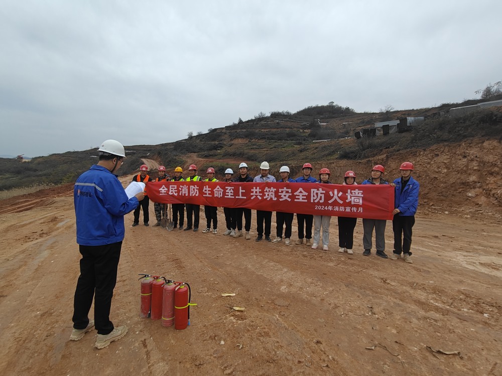 陜煤建設(shè)西北分公司機電安裝項目部：增強消防意識，緊抓安全紅線