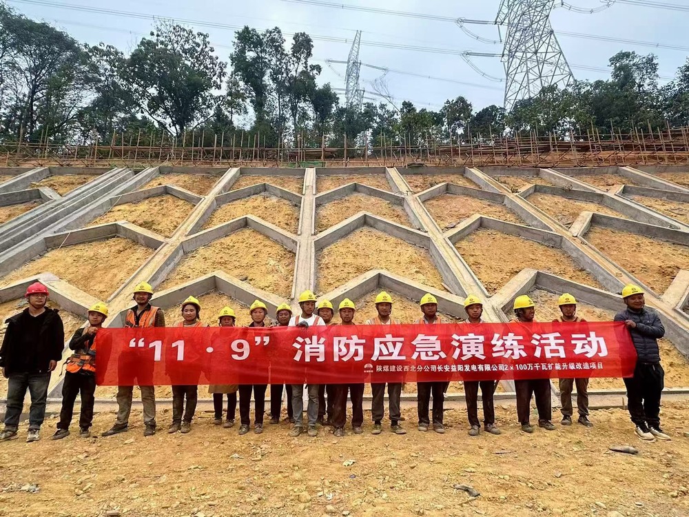 “全民消防，生命至上”