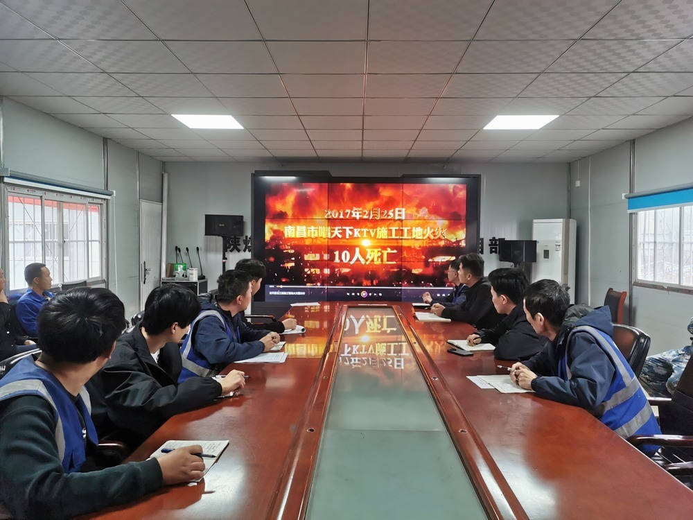 陜煤建設(shè)韓城分公司土建十一項(xiàng)目部：夯實(shí)預(yù)防基礎(chǔ)，筑牢施工安全“防火墻”