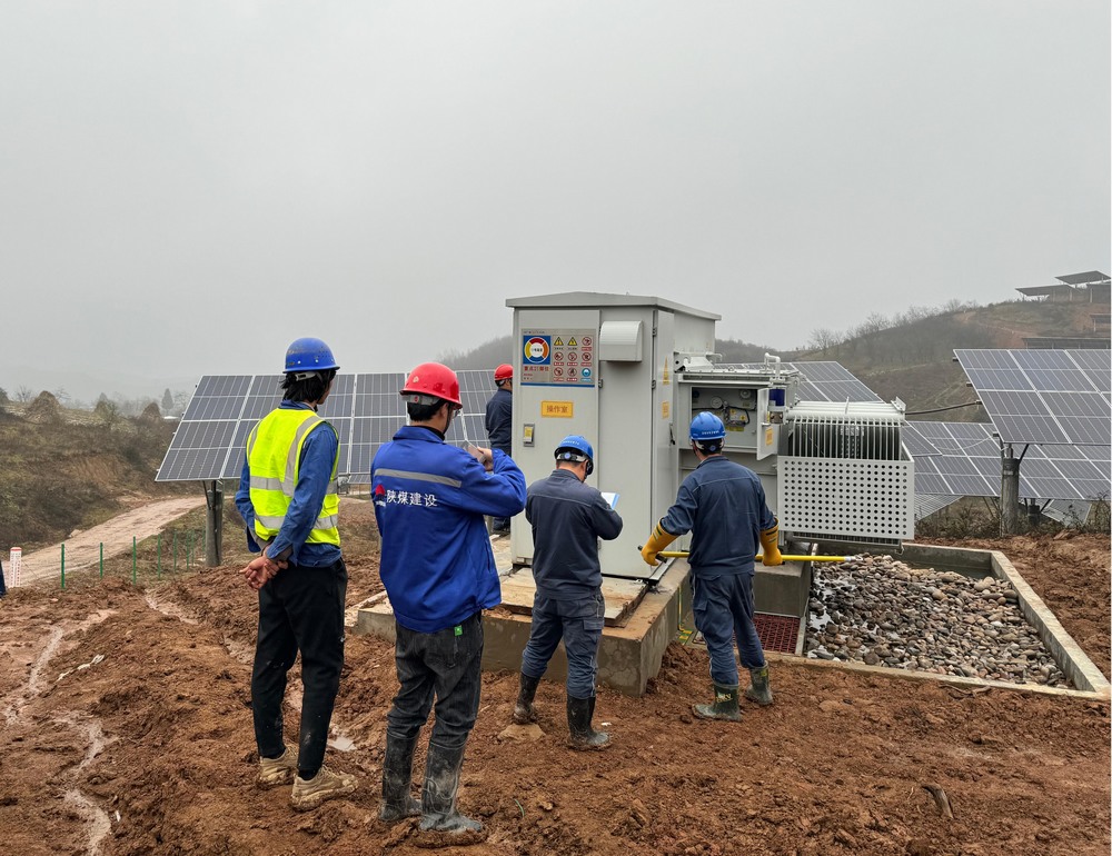 陜煤建設(shè)西北分公司：中廣核隴縣一期100MW農(nóng)光互補(bǔ)發(fā)電項(xiàng)目集電二線、三線一次帶電成功