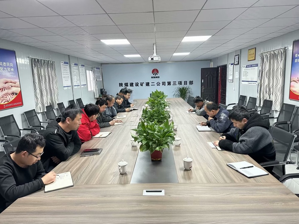 陜煤建設(shè)礦建二公司：黨建引領(lǐng)，筑牢安全生產(chǎn)防線