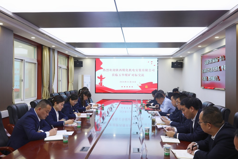 對(duì)標(biāo)先進(jìn)強(qiáng)黨建  聚力賦能促發(fā)展