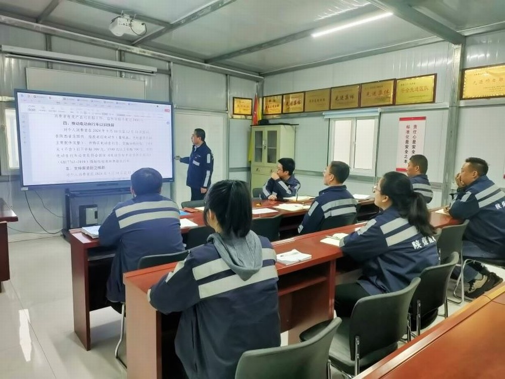 陜煤建設(shè)洗選煤運營公司第三項目部：響應(yīng)以舊換新政策，爭做綠色先鋒