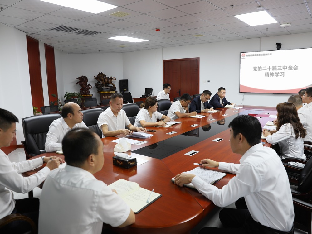 陜煤建設洗選煤運營公司：發(fā)揮黨建引領，激發(fā)創(chuàng)新活力