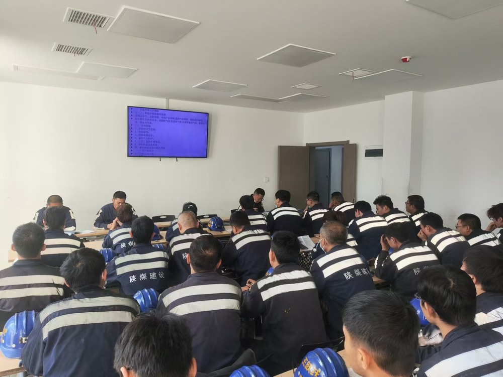 陜煤建設(shè)洗選煤運(yùn)營(yíng)公司紅柳林洗煤廠(chǎng)項(xiàng)目部： 安全之下 必有冬防