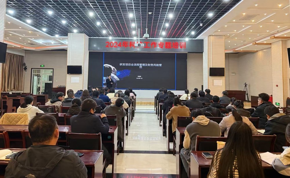 陜煤建設(shè)舉辦2024年科技工作專(zhuān)題培訓(xùn)會(huì)