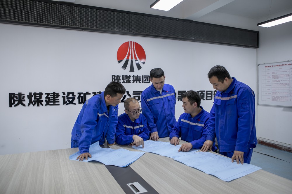 招招硬核！陜煤建設(shè)礦建三公司激發(fā)班組“源動力”！