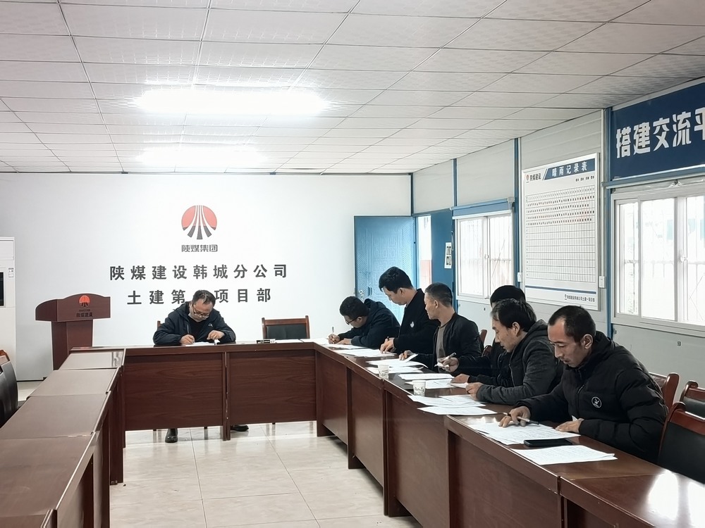 陜煤建設(shè)韓城分公司：三舉措解決農(nóng)民工憂(yōu)“酬”煩“薪”事