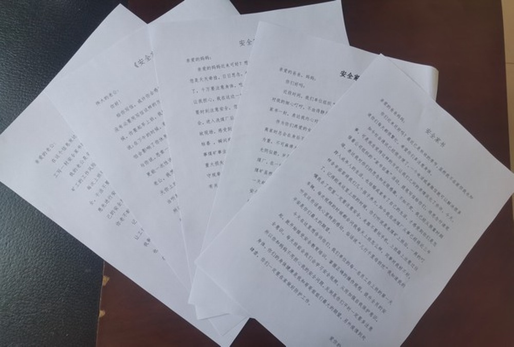 陜煤建設洗選煤運營公司紅柳林洗煤廠項目部：沖刺四季度? 打好收官戰(zhàn)