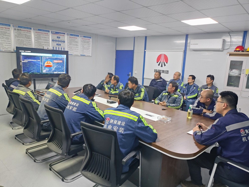 陜煤建設(shè)機(jī)電安裝公司：深化安全認(rèn)知，強(qiáng)化應(yīng)急響應(yīng)