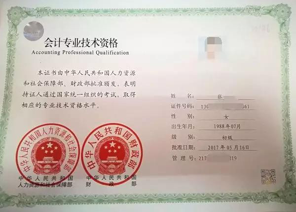 陜煤建設2024年會計職稱考試過關人數再創(chuàng)新高