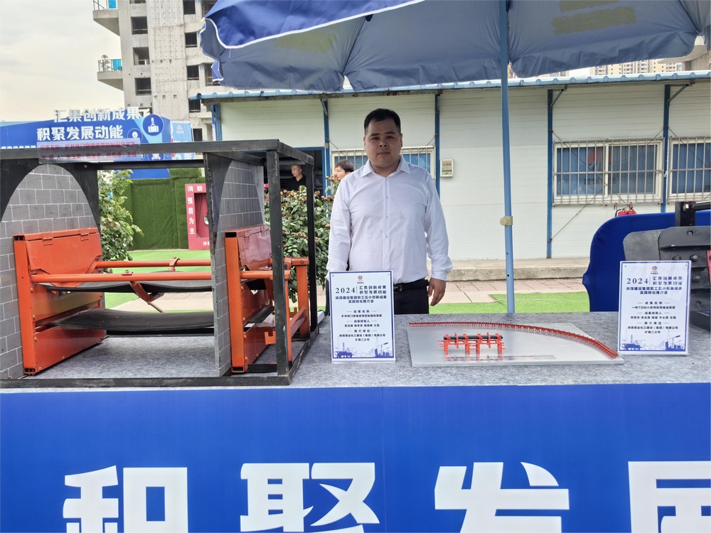 陜煤建設(shè)礦建二公司：黨建助力，把好發(fā)展“方向盤(pán)”