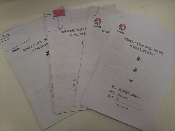 陜煤建設煤礦運營服務分公司：青年員工風華正茂，奮勇踏上新征程