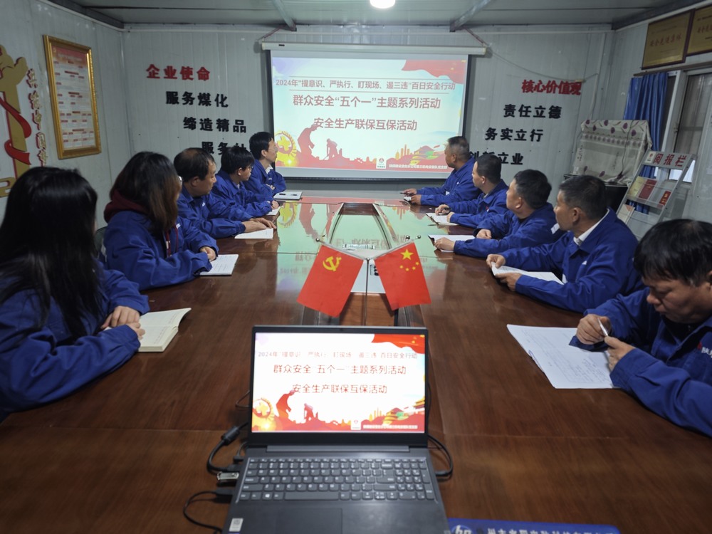 陜煤建設(shè)澄合分公司以“動(dòng)”御“凍”護(hù)航冬季施工安全